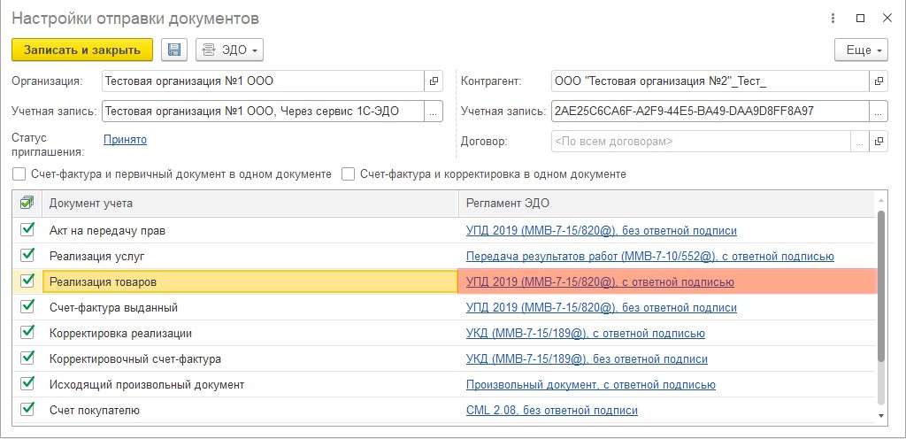 Допполя рис.3.jpg Допполя рис.3.jpg